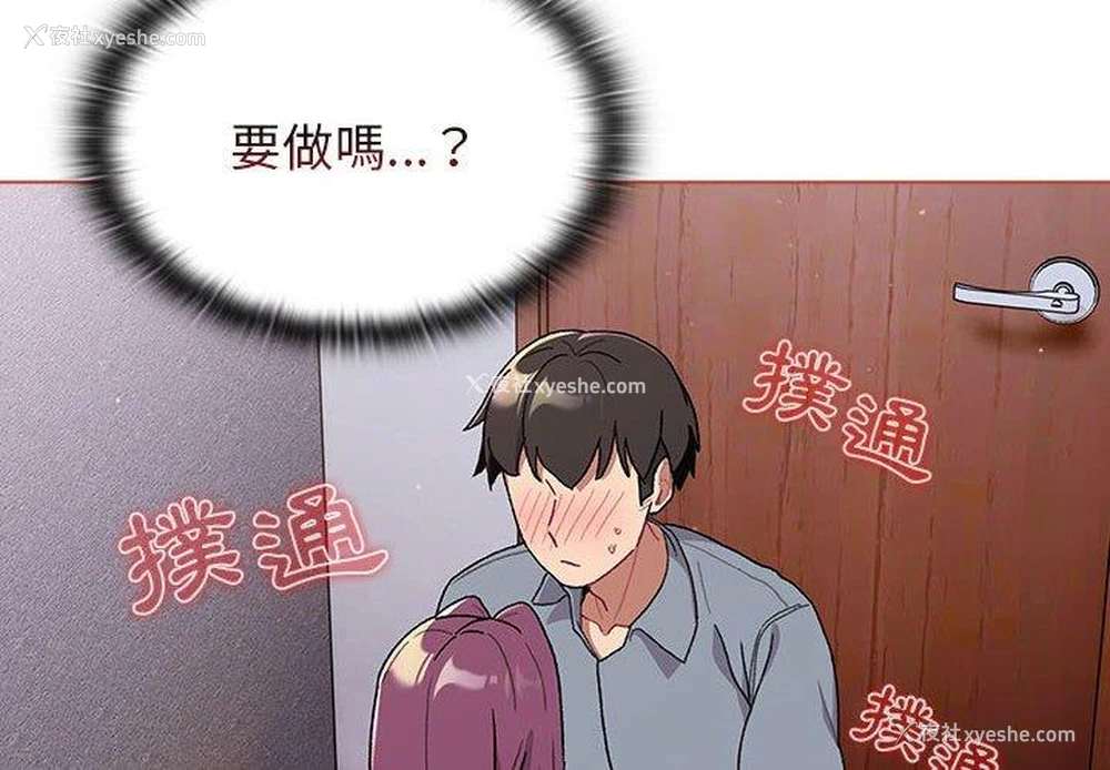 2P - 分组换换爱