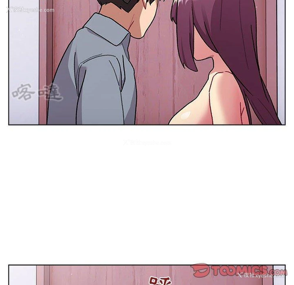 30P - 分组换换爱