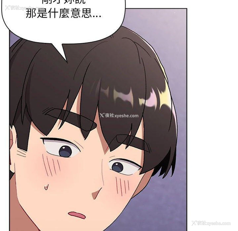 34P - 分组换换爱