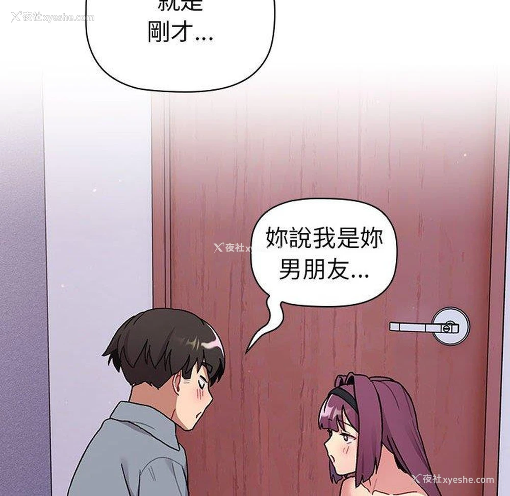 36P - 分组换换爱