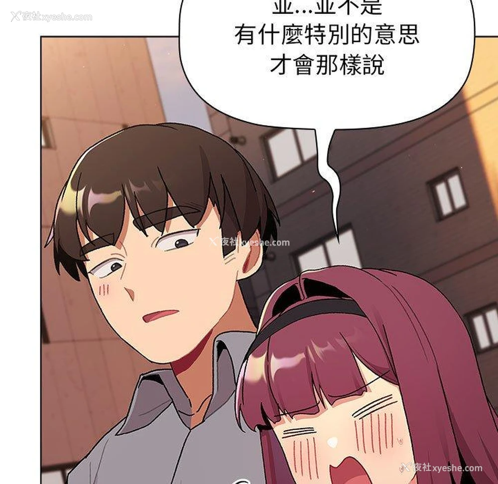 49P - 分组换换爱