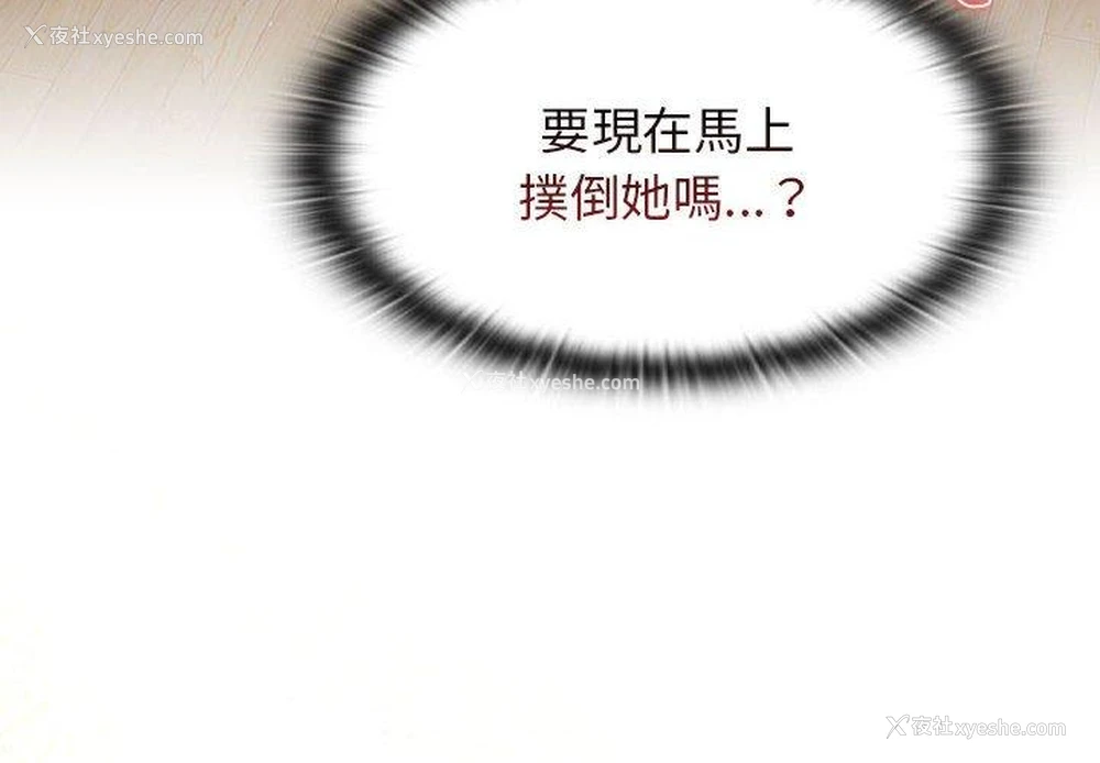4P - 分组换换爱