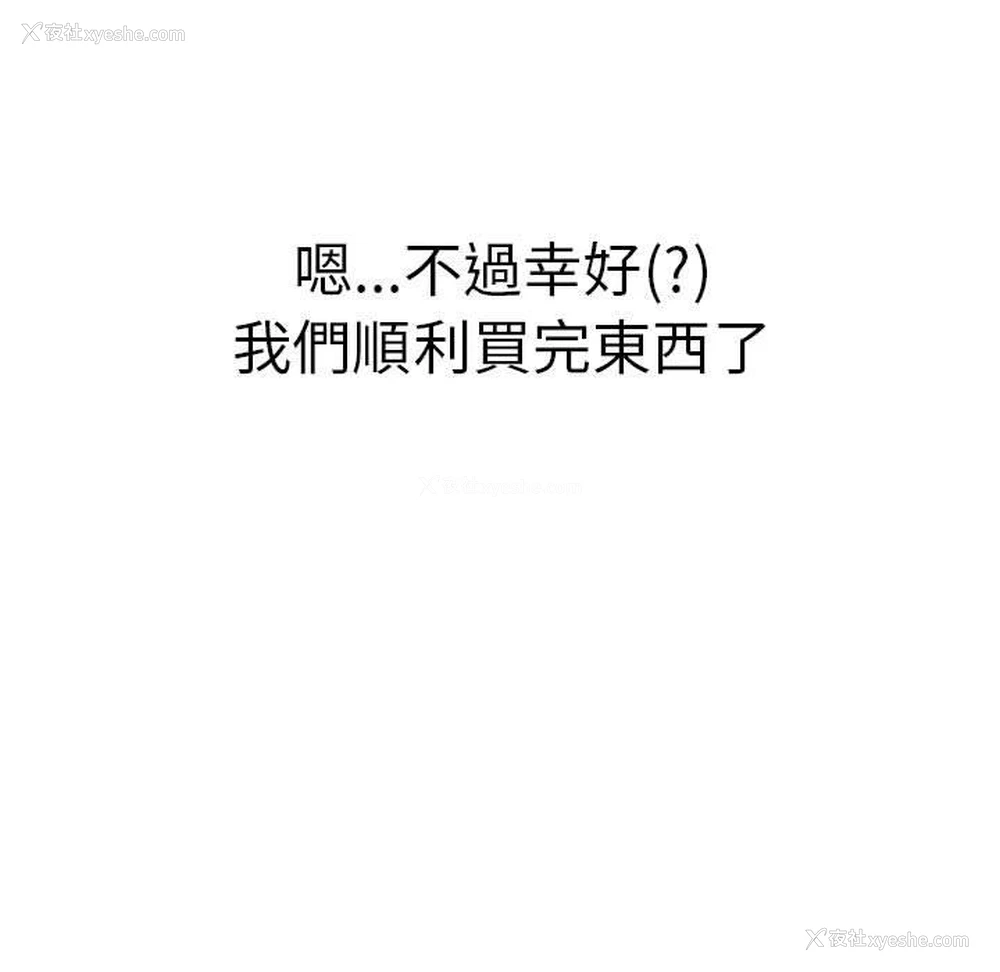 51P - 分组换换爱