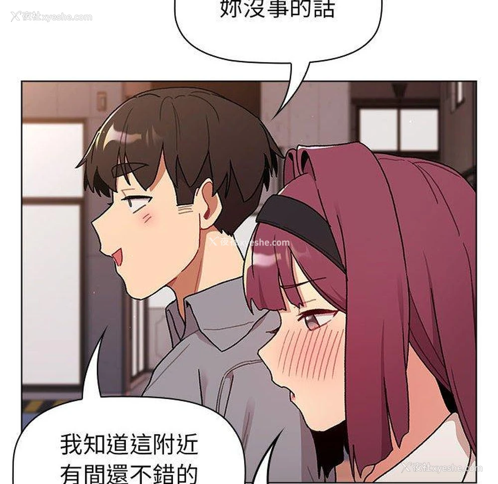 58P - 分组换换爱