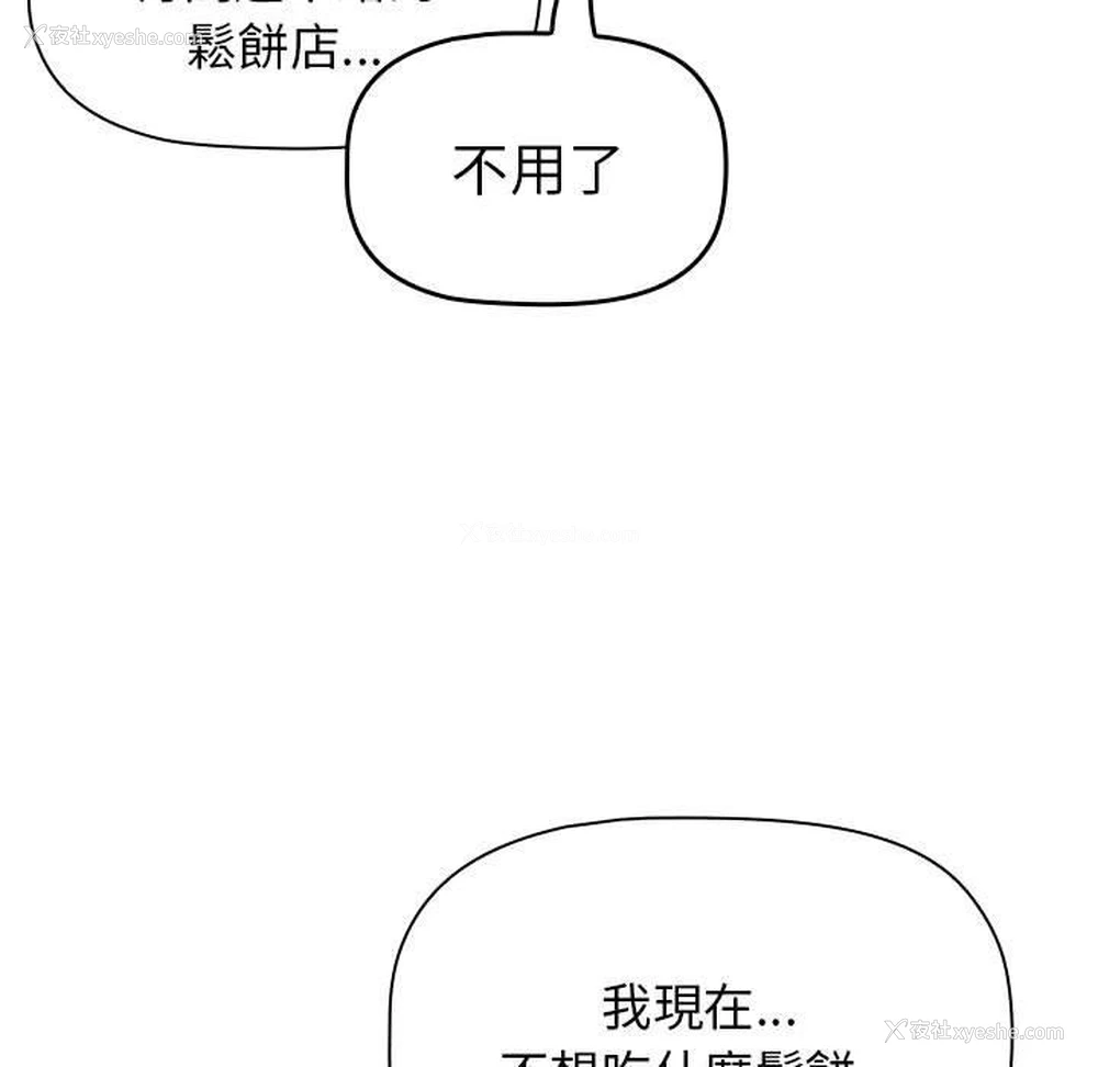 59P - 分组换换爱