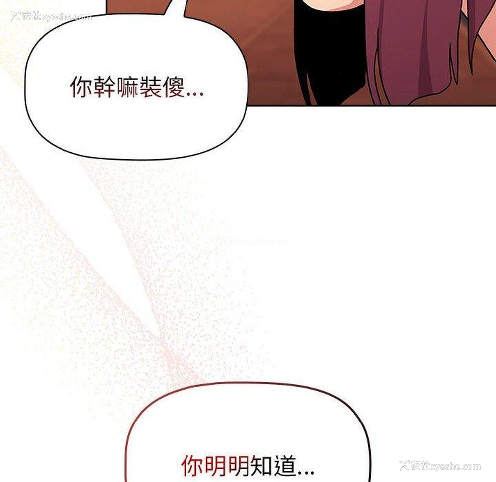 62P - 分组换换爱