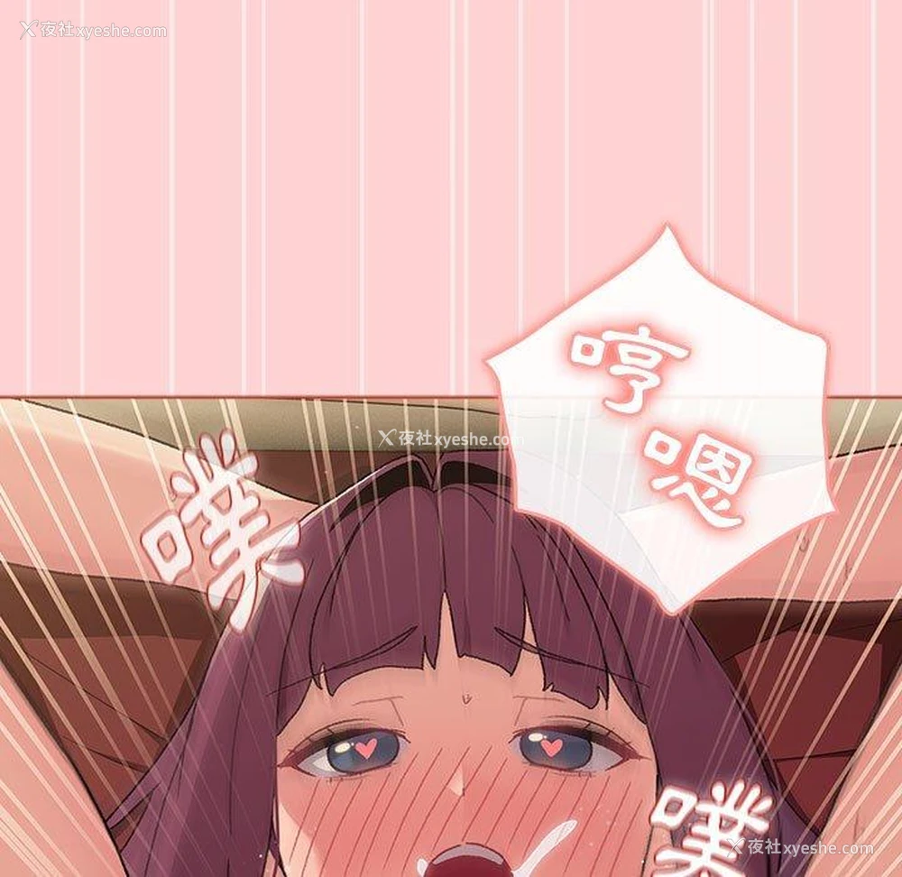 87P - 分组换换爱