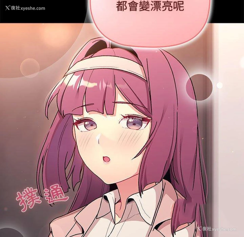 10P - 分组换换爱