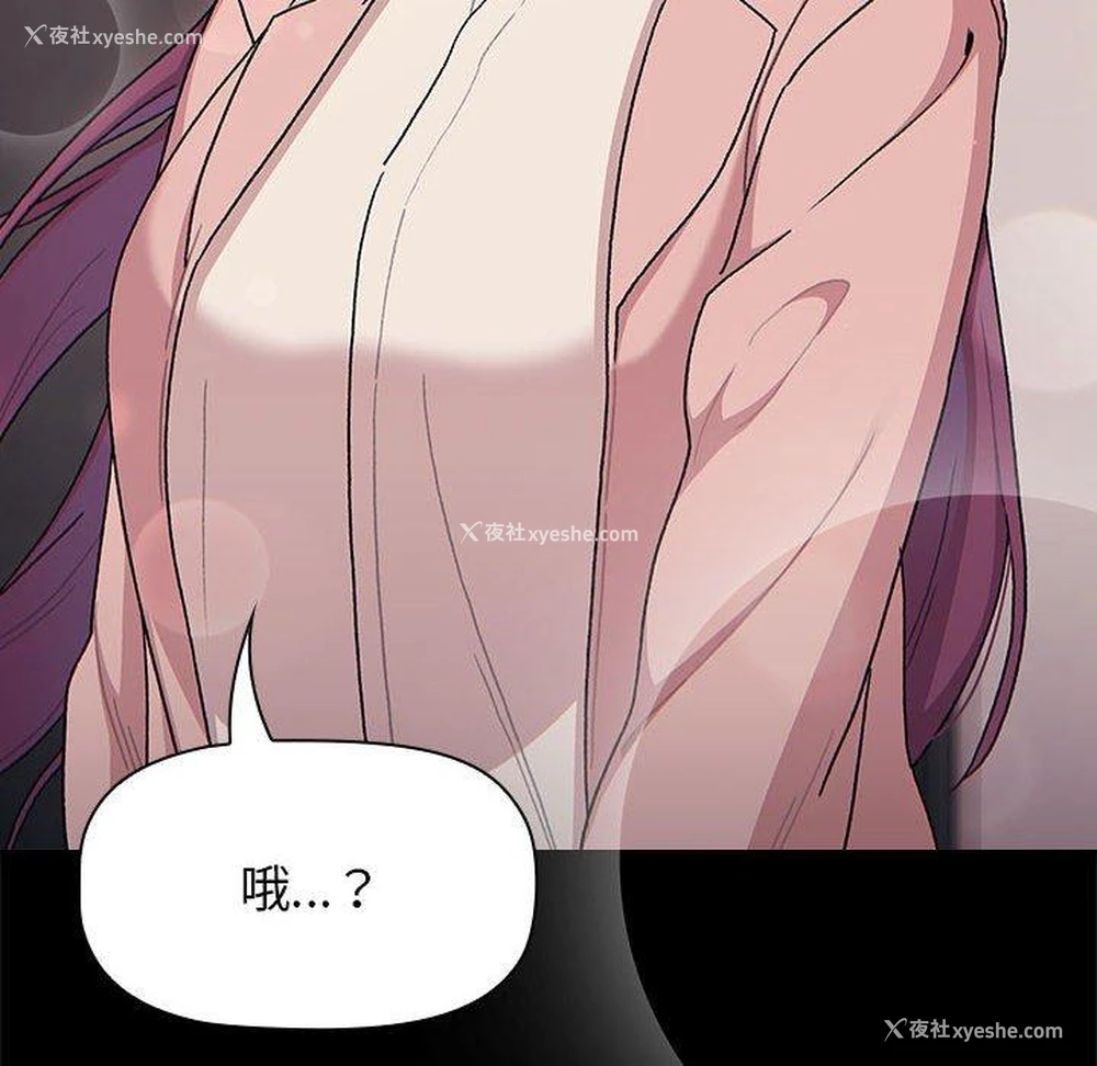 11P - 分组换换爱