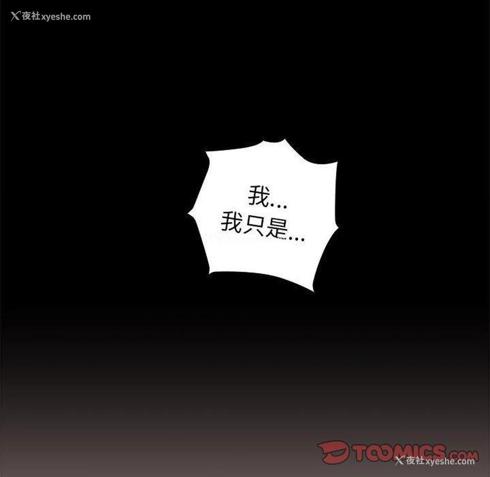 14P - 分组换换爱