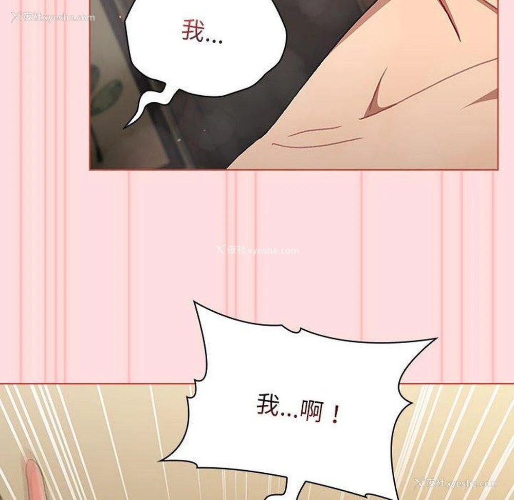 21P - 分组换换爱