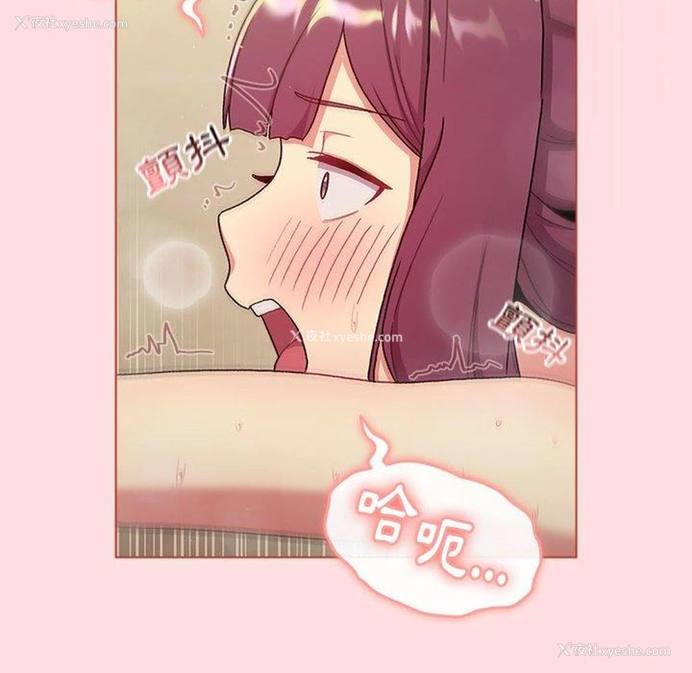 39P - 分组换换爱