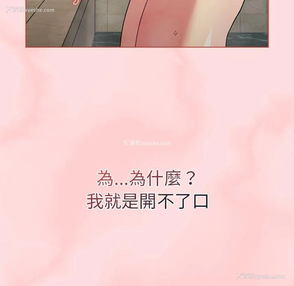 58P - 分组换换爱