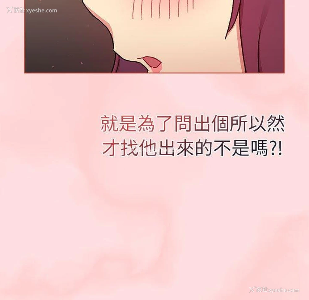 60P - 分组换换爱