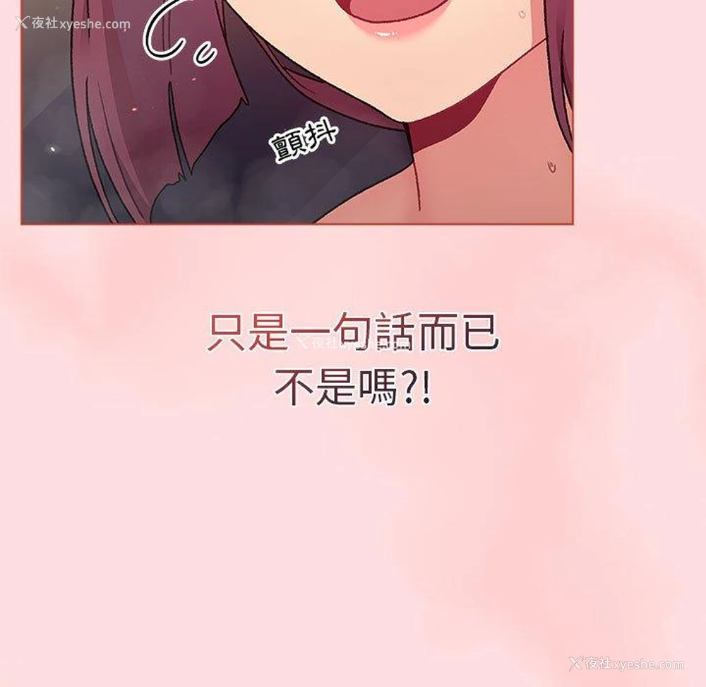 64P - 分组换换爱