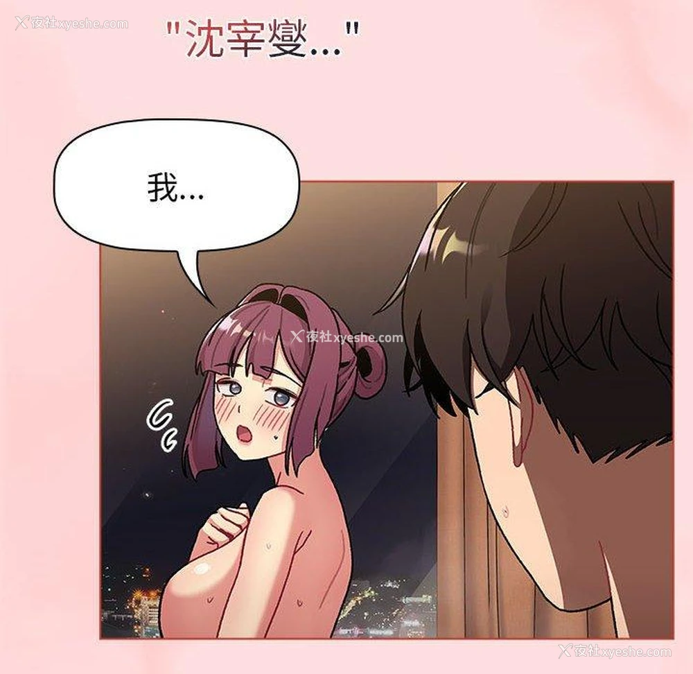 65P - 分组换换爱