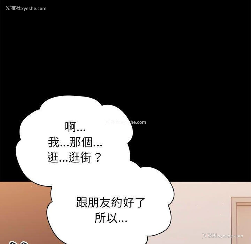 6P - 分组换换爱