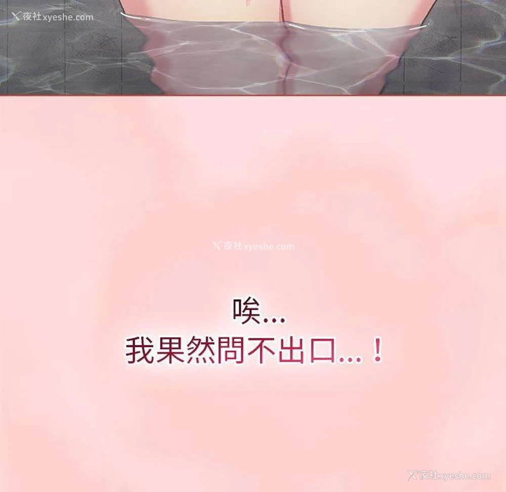 72P - 分组换换爱
