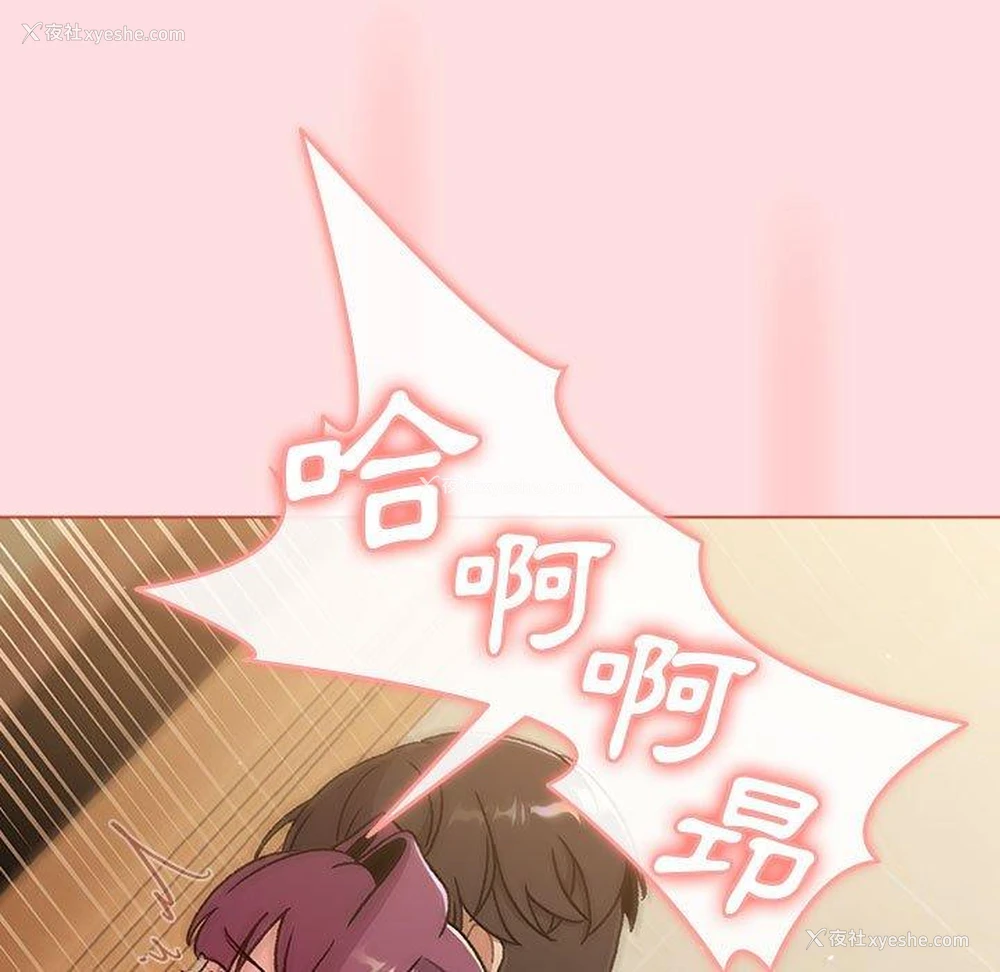 78P - 分组换换爱