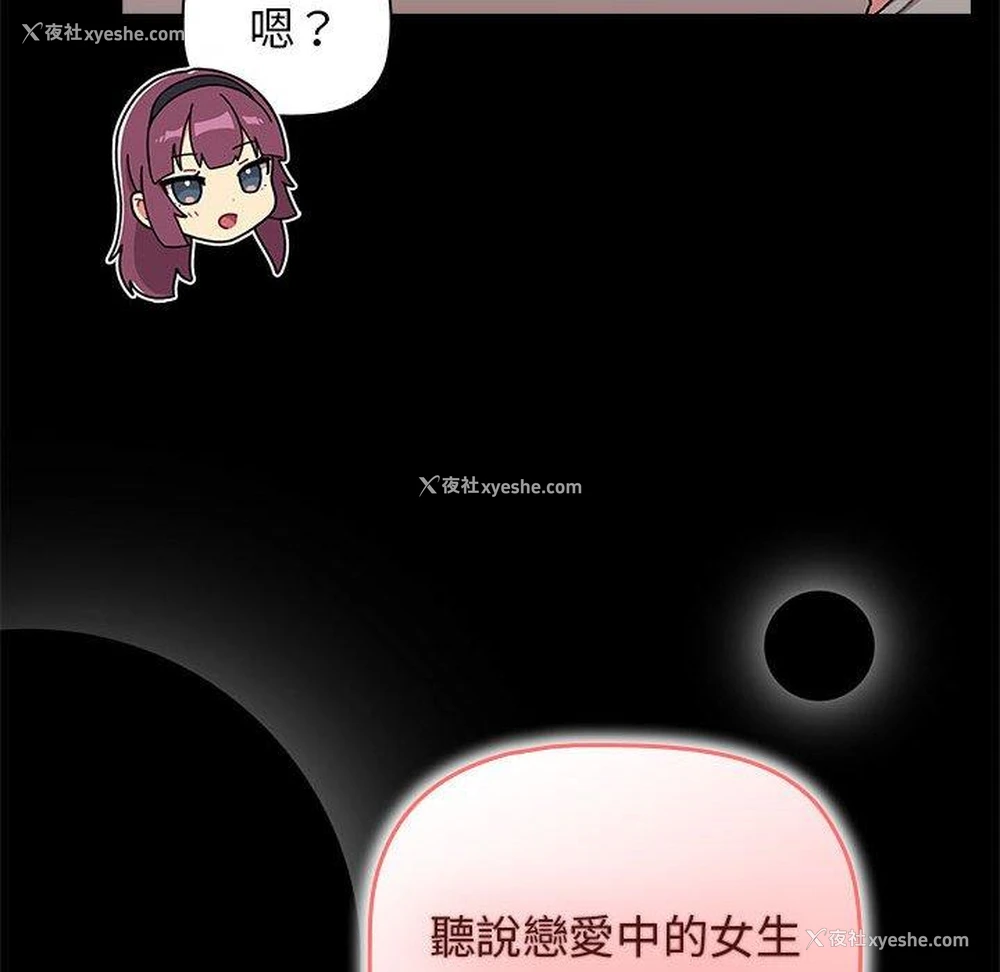 9P - 分组换换爱