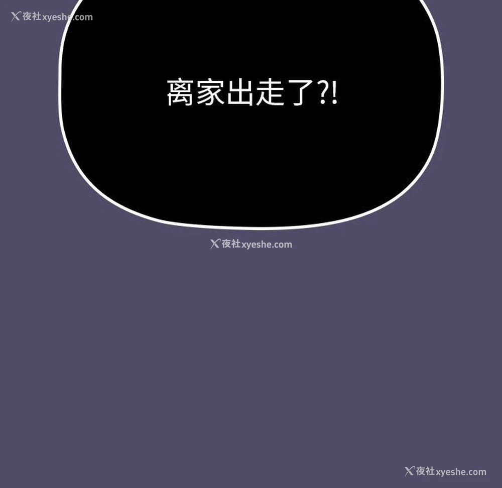 12P - 分组换换爱
