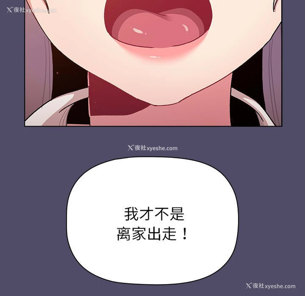 14P - 分组换换爱