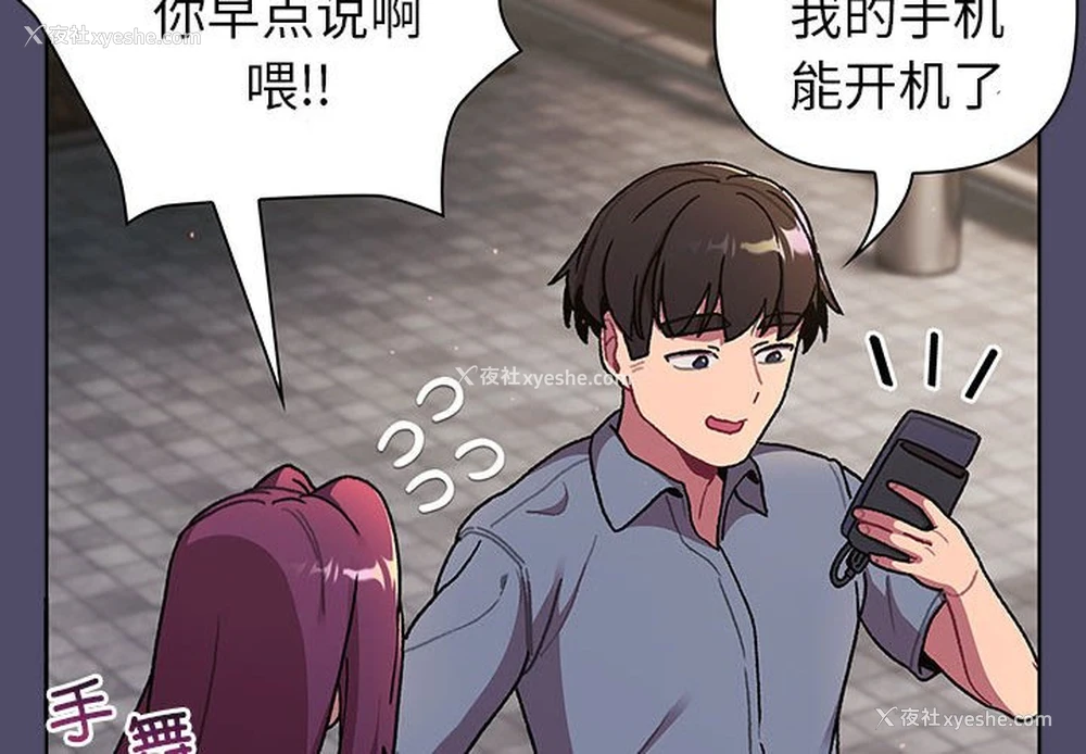 1P - 分组换换爱