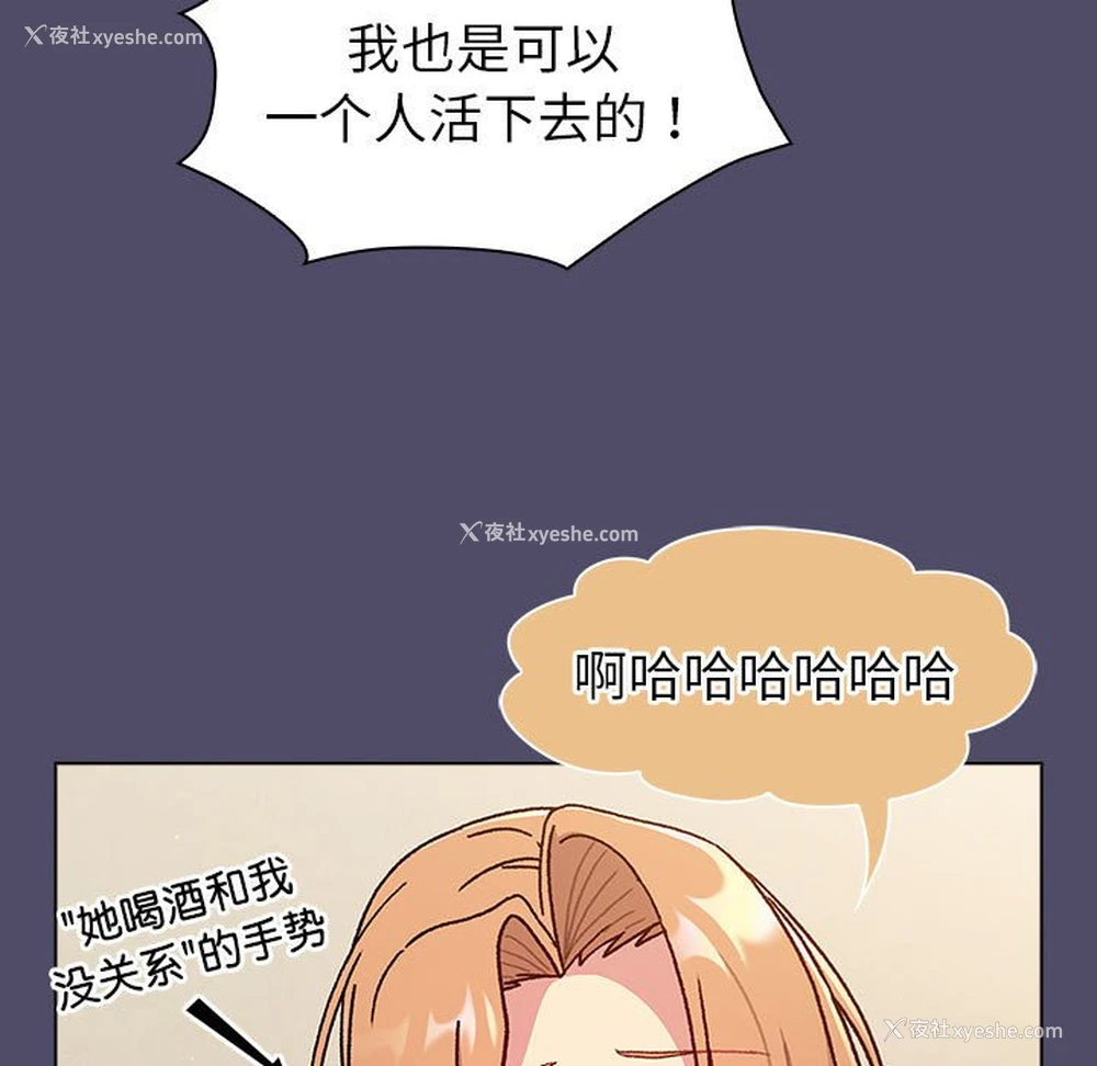22P - 分组换换爱