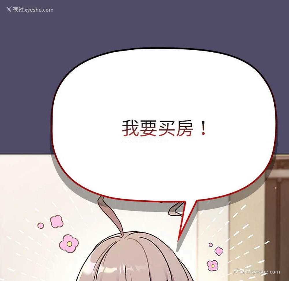 28P - 分组换换爱