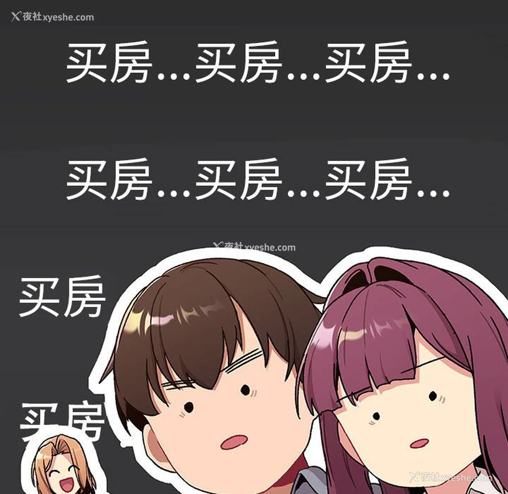 31P - 分组换换爱