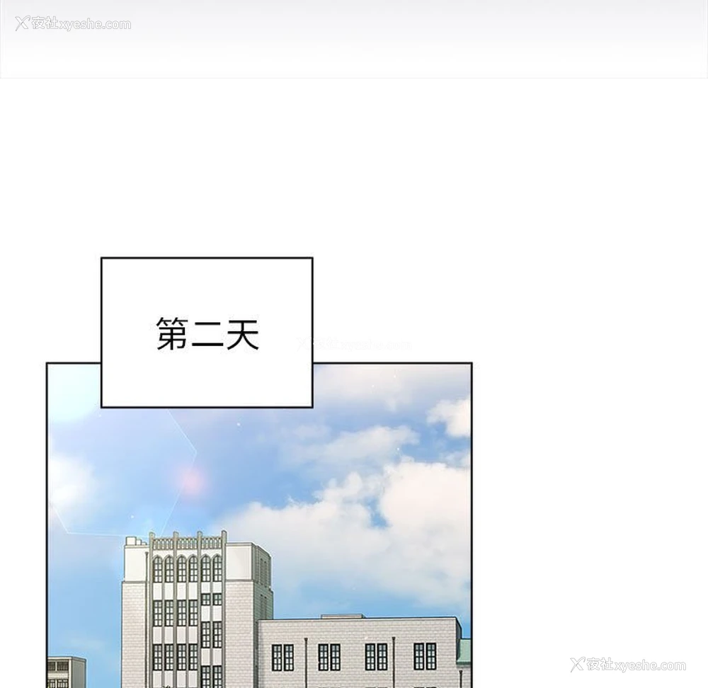 36P - 分组换换爱