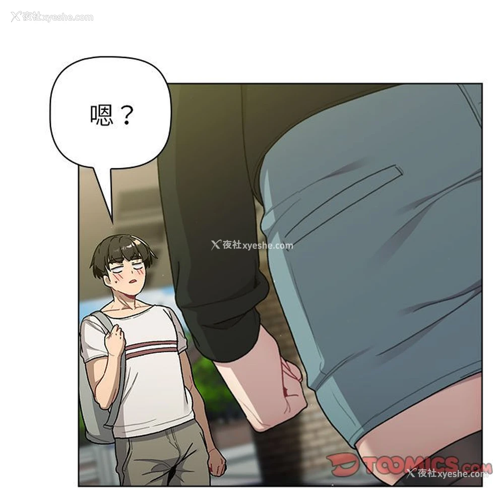 38P - 分组换换爱