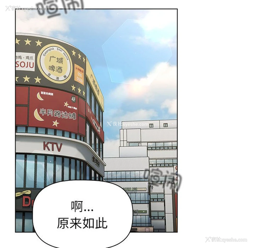 49P - 分组换换爱