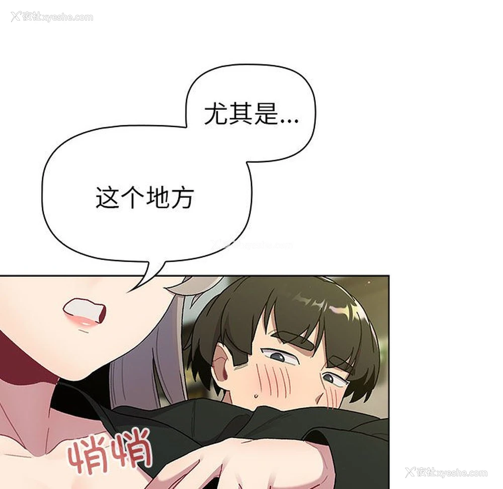 53P - 分组换换爱