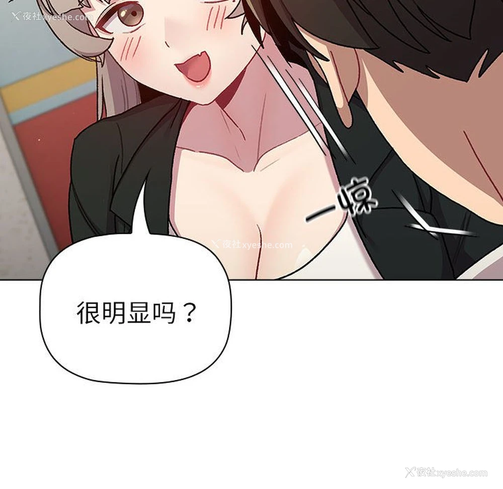 63P - 分组换换爱