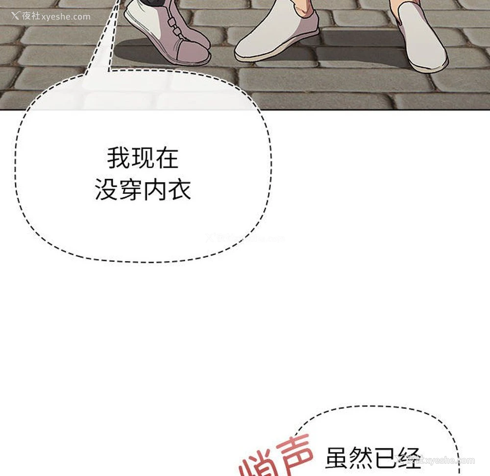 67P - 分组换换爱