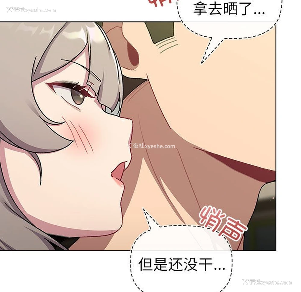 68P - 分组换换爱