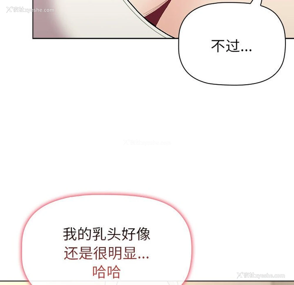 71P - 分组换换爱