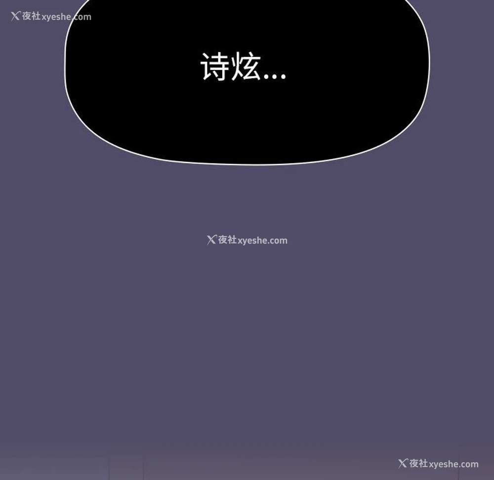 8P - 分组换换爱