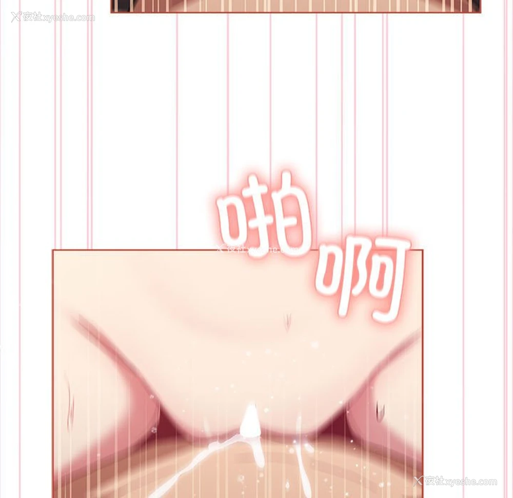 101P - 分组换换爱