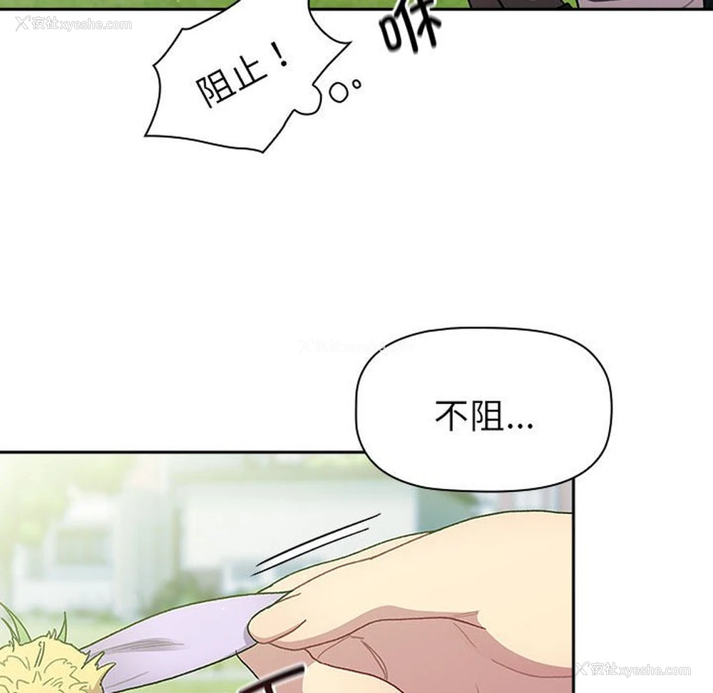 10P - 分组换换爱
