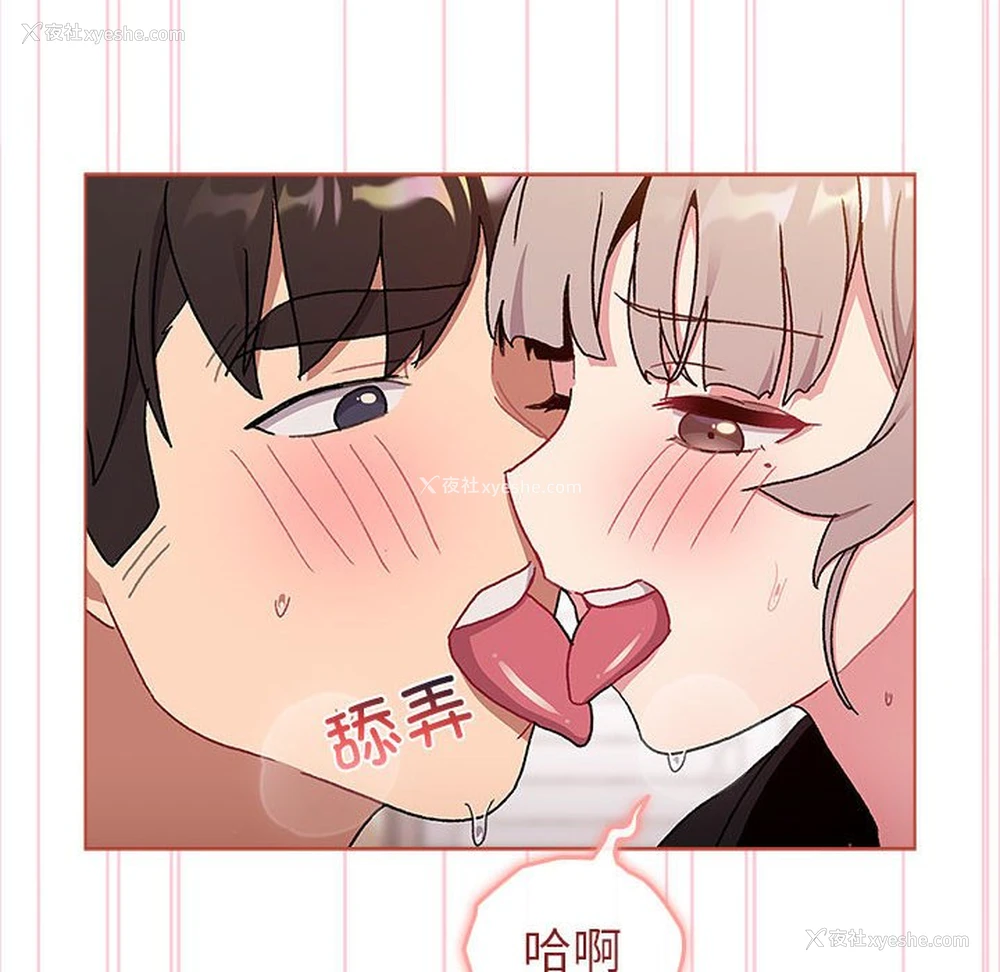 110P - 分组换换爱