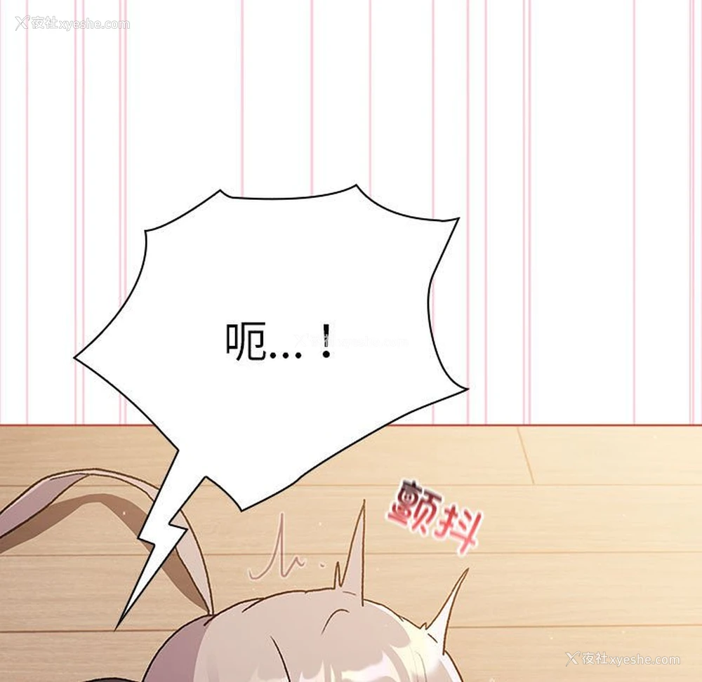 115P - 分组换换爱