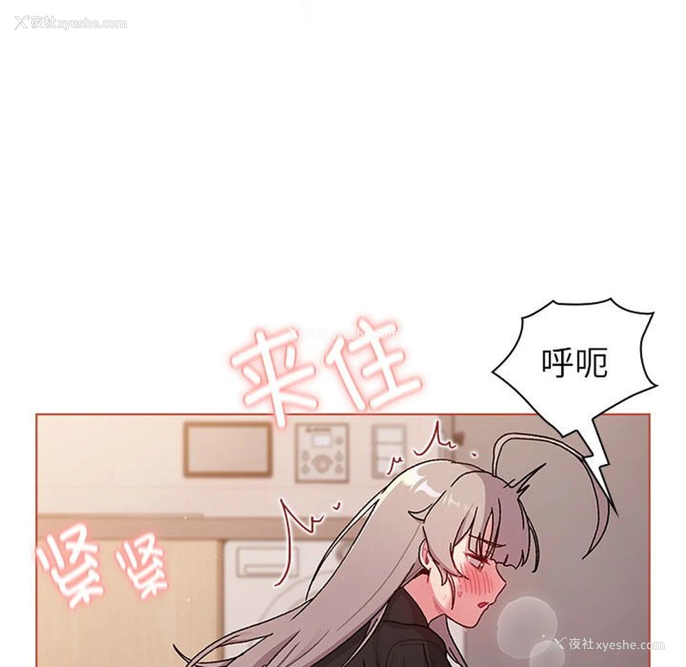 118P - 分组换换爱