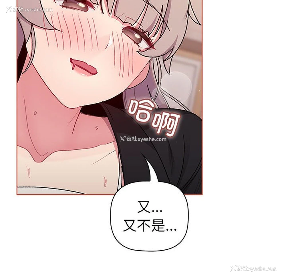 124P - 分组换换爱