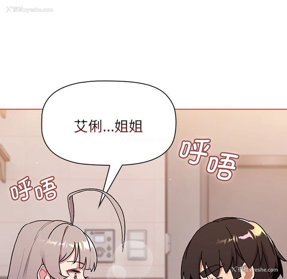 125P - 分组换换爱