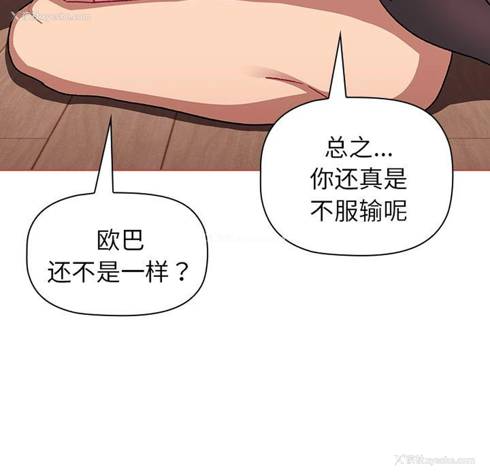 127P - 分组换换爱