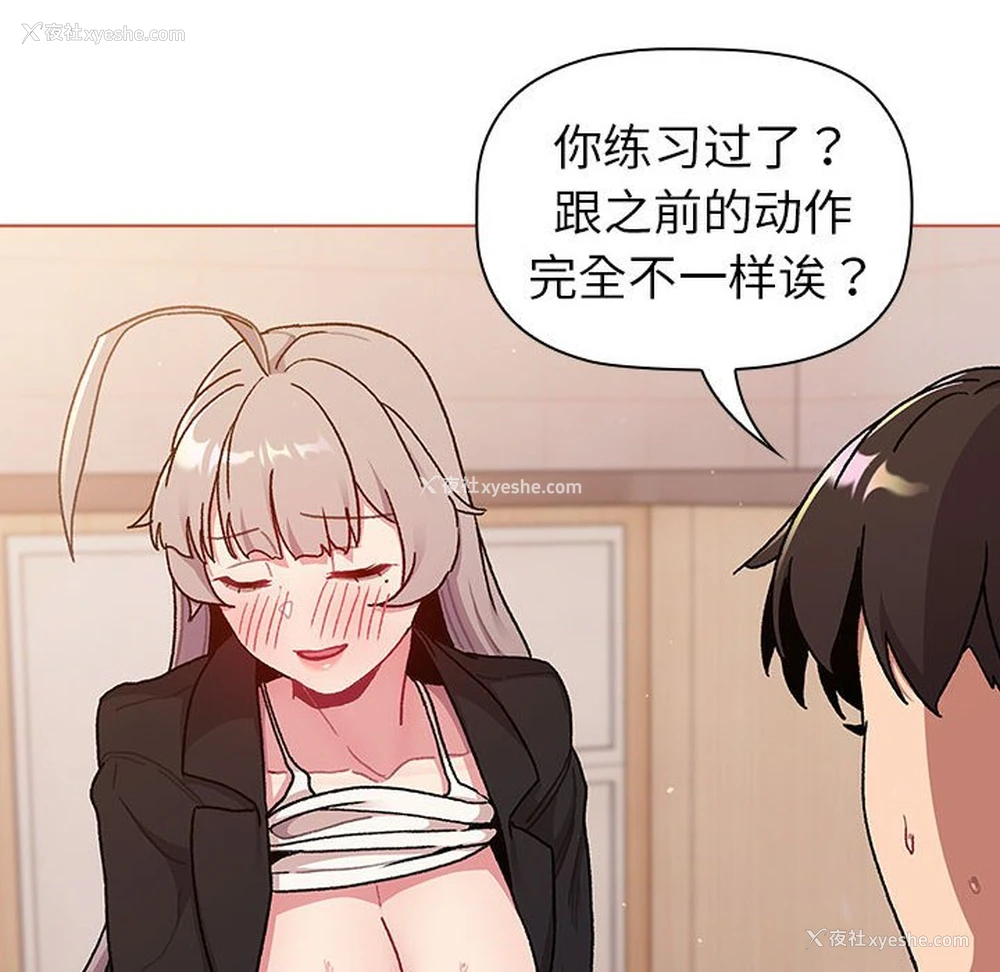 128P - 分组换换爱