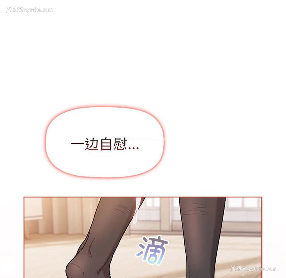 130P - 分组换换爱