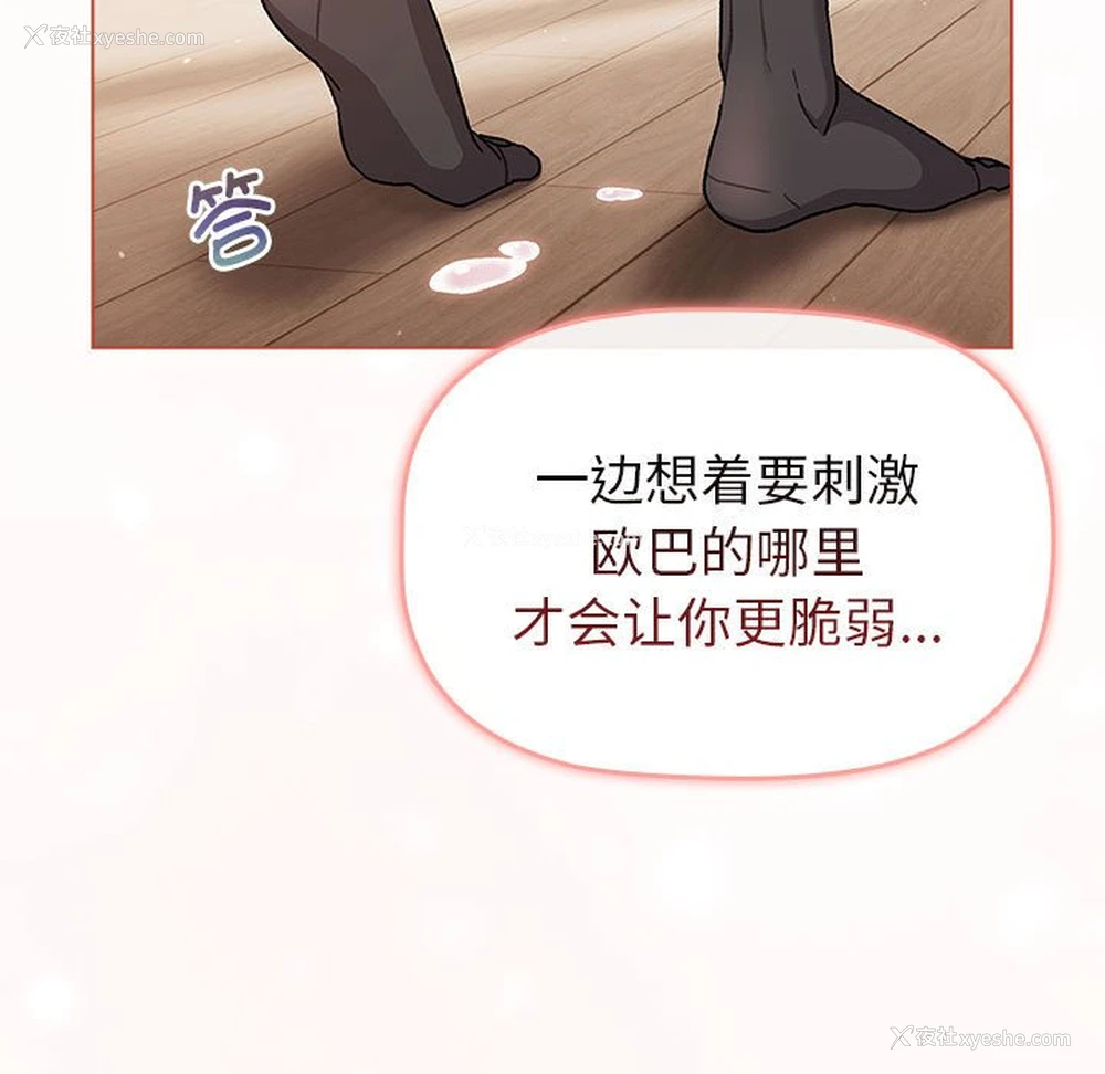 131P - 分组换换爱